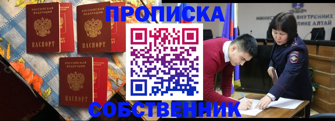 временная регистрация гарантия в Донском